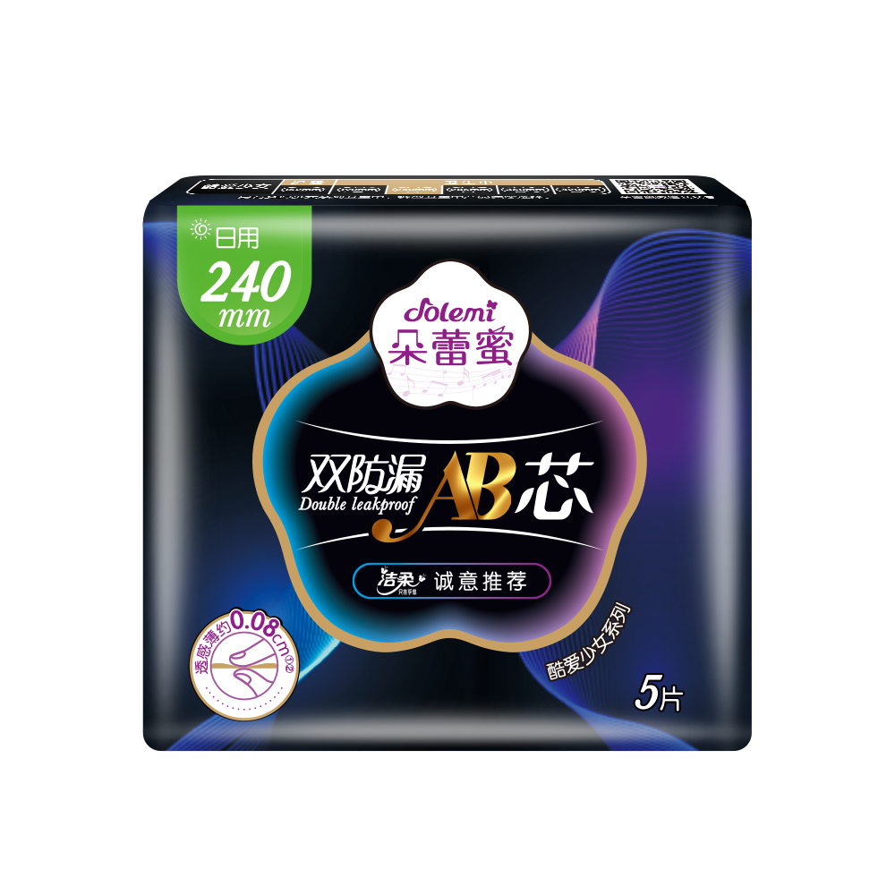 Dolemi Sanitary pads