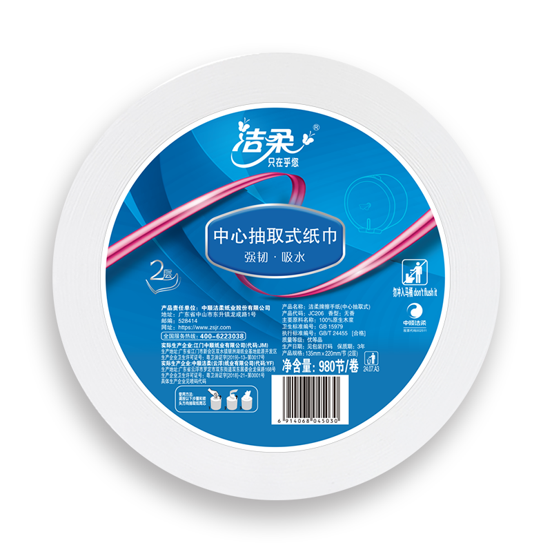 商消产品