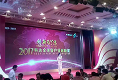 恒行6制式利全球 一带一路齐共享