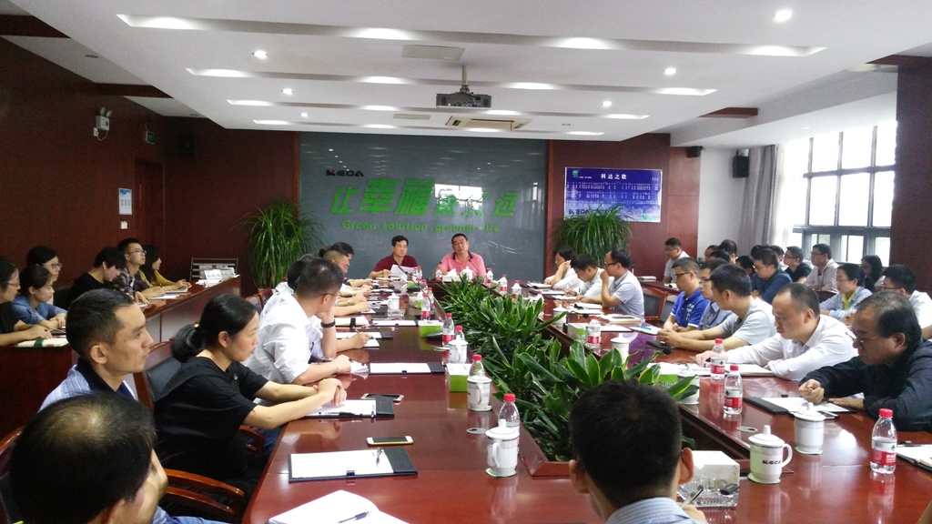 同心协力  开拓创新  共创洁能美好未来——安徽恒行6员工座谈会圆满举行
