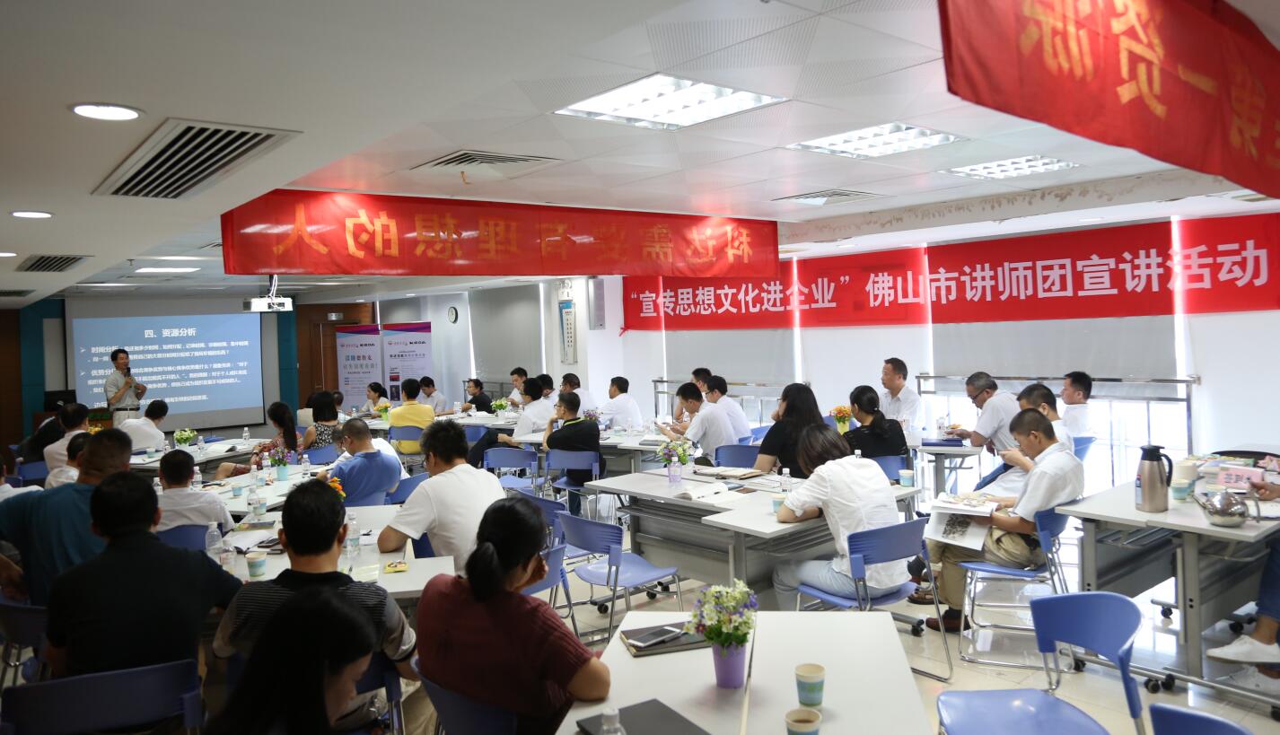 读懂德鲁克，让生活更有效！——恒行6洁能读书分享会顺利举行