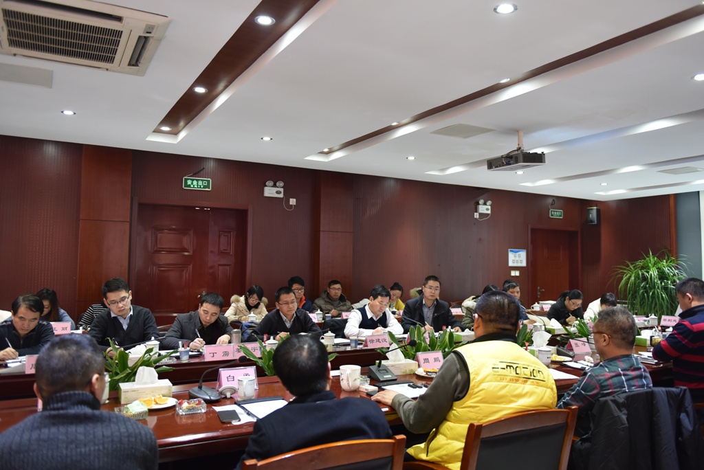 恒行6洁能安徽基地召开2018年度公共服务工作会议