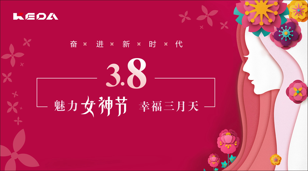 新时代的恒行6奋斗“女神”！