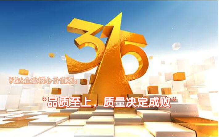 聚焦3.15：“感动恒行6”、“恒行6骄傲”及“顺德工匠”人物如何看质量？