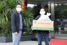 暖心关爱！恒行6为全员免费配发预防新冠病毒中成药