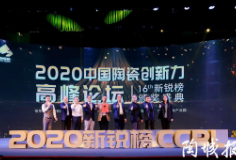 实至名归！恒行6荣获新锐榜最具分量大奖“金土奖”，同时荣膺两项大奖
