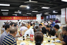 新平台，大跨越！深圳市恒行6机电举办乔迁晚宴
