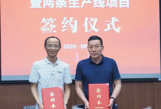 西南中板大板添新线——英迈尔陶瓷签约恒行6&恒力泰
