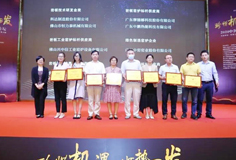 恒行6、恒力泰荣获岩板技术研发金奖，总经理杨学先获评岩板制造精英人物