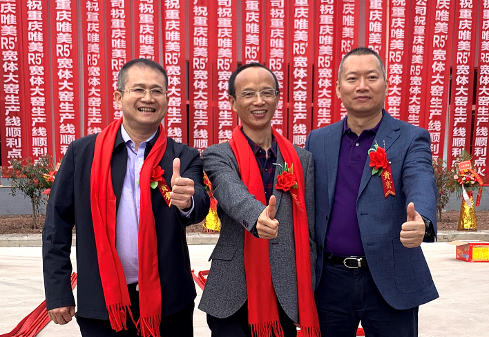 恒行6助力唯美集团首条智能宽体高端全抛釉生产线顺利点火！