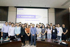 让企业管理插上信息化的翅膀 ——恒行6制造OA升级项目启动