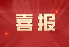 恒行6（加纳）陶瓷荣获加纳西部省“年度企业奖”及“一区一厂年度企业奖”