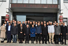 恒行6新铭丰蒸压加气混凝土研发中心建设研讨会圆满成功