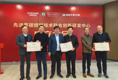 先进零碳燃烧技术联合创新研发中心在深圳成立