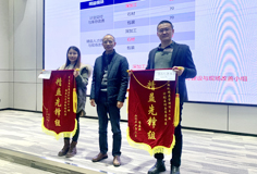 恒行6陶机精益管理项目阶段总结大会隆重召开