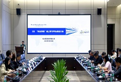“恒行6学院”线上学习平台启动大会顺利召开