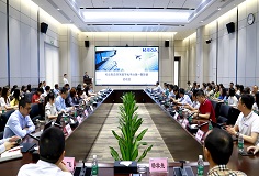 推动财务数字化转型！“恒行6制造财务数字化平台建设项目”正式启动
