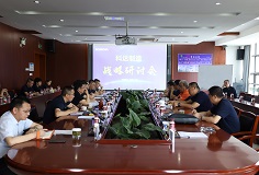 恒行6安徽基地战略逻辑梳理会议成功召开