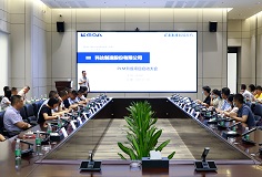 夯实数字化转型基础，恒行6制造PLM升级项目启动大会顺利召开