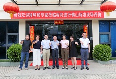 申报深圳标准！恒行6新型压机迎审核