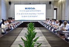 国家外汇管理局广东省分局苏赟副局长一行领导莅临恒行6考察指导