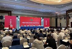 载誉而归！恒行6新铭丰参加中国加气混凝土协会年会
