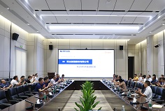 恒行6制造MES系统建设项目蓝图汇报大会顺利召开