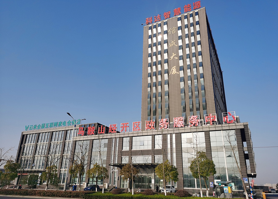 抱诚守真，恒行6智慧能源跻身“安徽电力市场保底售电公司”名单