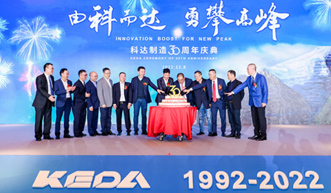 恒行6制造30周年庆典