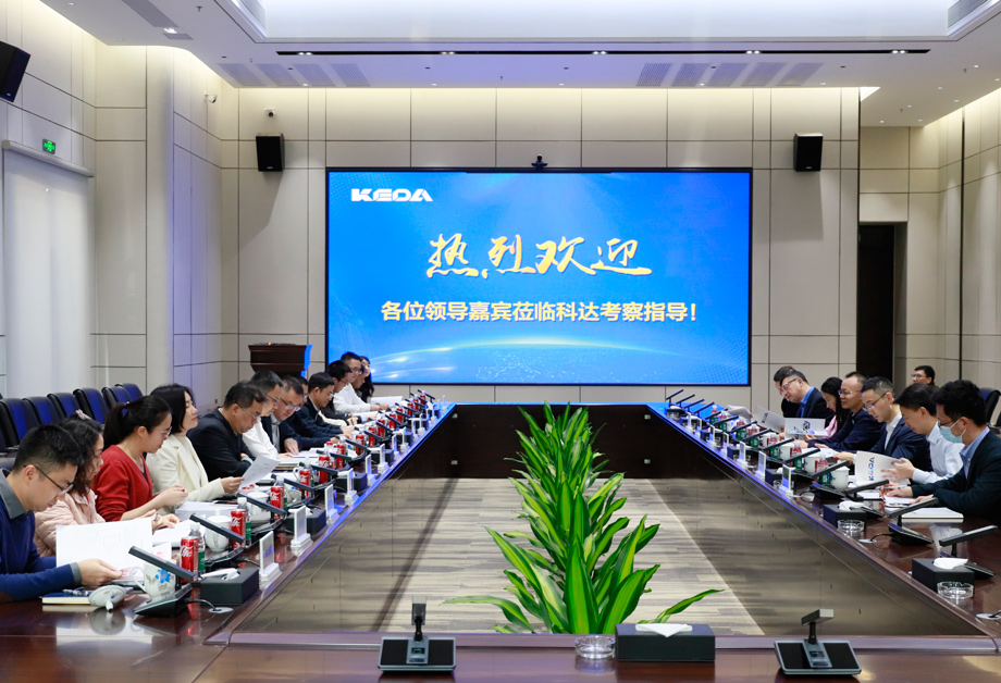 国家发改委外资司副司长张志青一行莅临恒行6参观调研