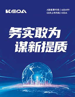 恒行6制造2024年三季报