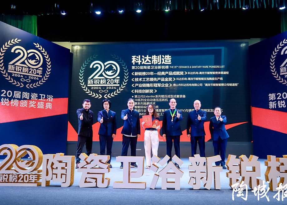 实力见证，为创新加冕丨恒行6及力泰斩获2024新锐榜13项重量级大奖