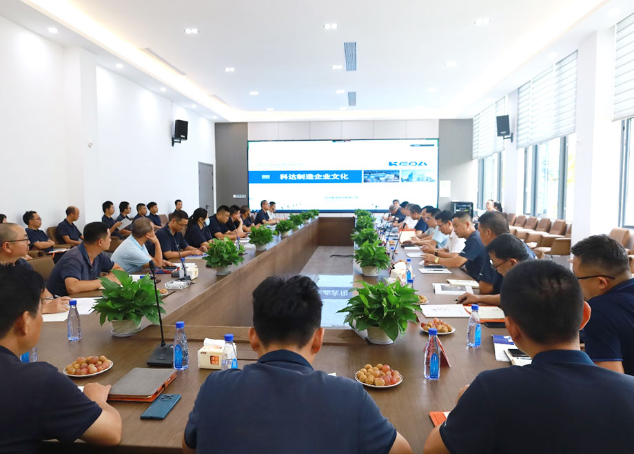 坚持企业文化引领！恒行6制造新材料板块举办企业文化专题培训