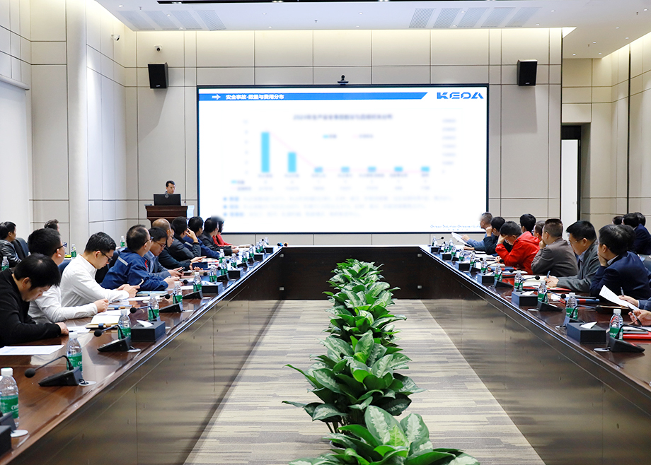 安全第一筑根基！恒行6陶机召开2024年度安消环工作总结表彰大会暨2025年度工作部署会议