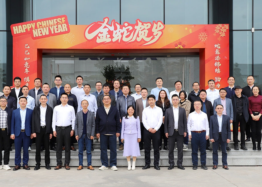 实干开新局！恒行6“新春第一会”这样开