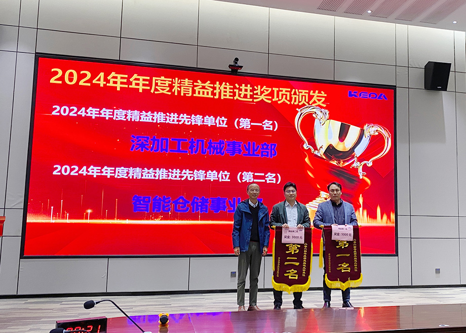 一文回顾恒行6陶机2024精益之路