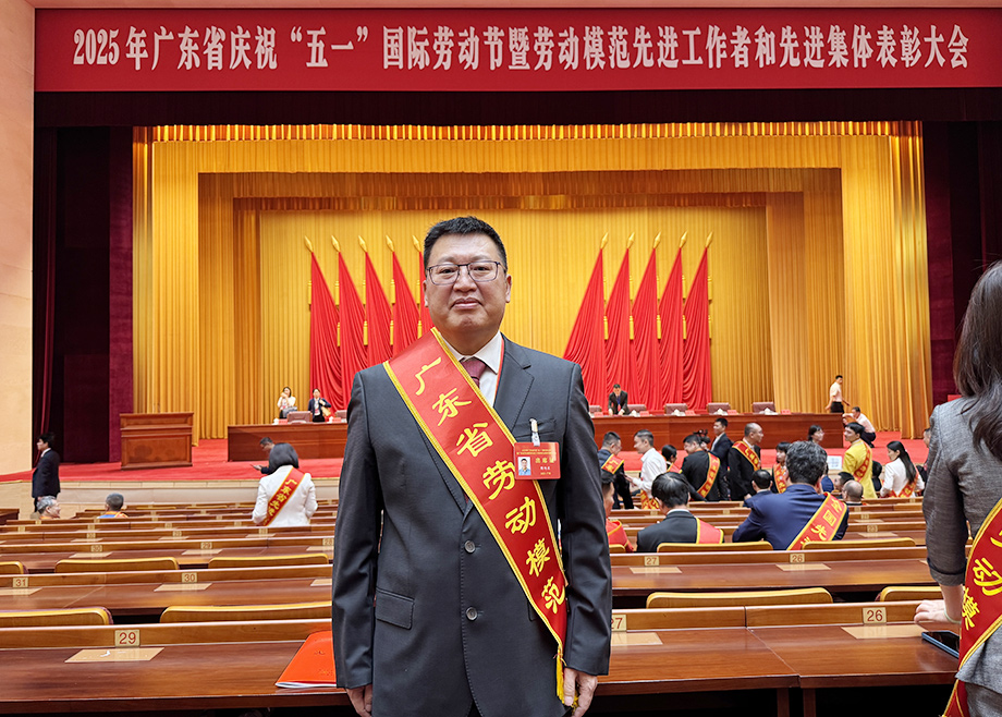 恒行6陶机副总经理隋旭东荣获“广东省劳动模范”称号