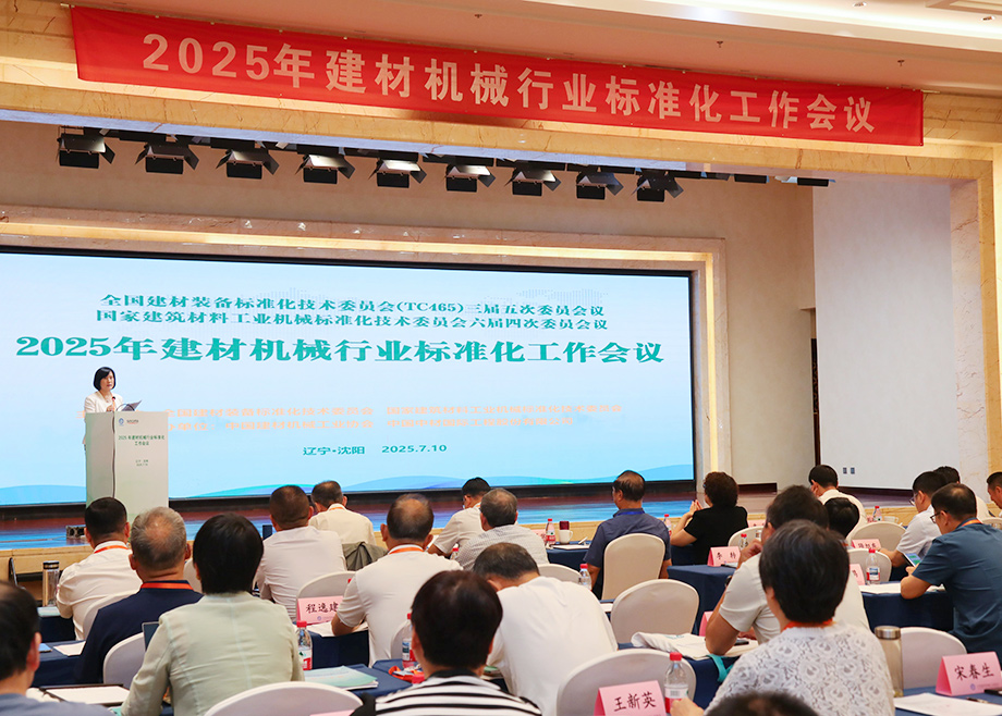 标准引领！恒行6制造及旗下子公司再获多项标准化殊荣